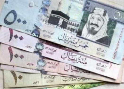 سعر الريال السعودي اليوم