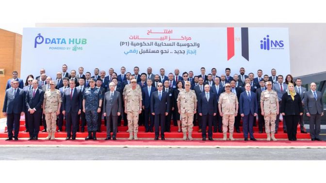 الرئيس عبد الفتاح السيسي يفتتح مراكز البيانات والحوسبة السحابية الحكومية